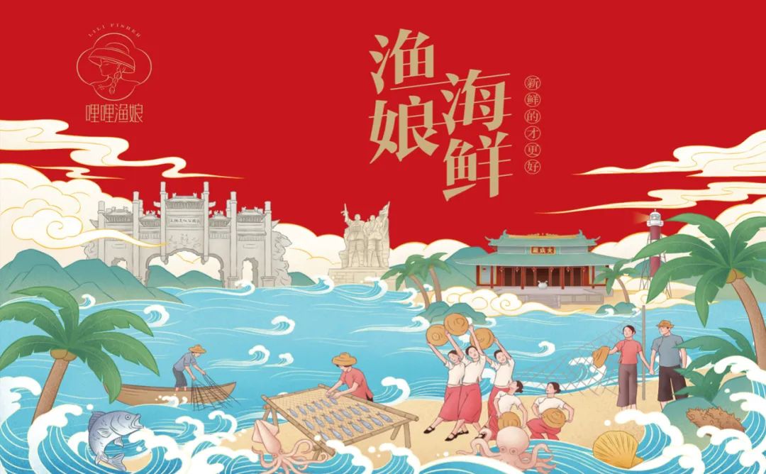 白沙海鲜产品包装要好看更要卖货